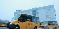 Новые школьные автобусы поступили в Ярославскую область - Ярославский регион