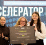 В Ярославле выбрали лучшие стартапы Всероссийской акселерационной программы «Цифра» - ЯГУ им. П.Г. Демидова