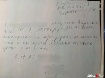 «Отпустите меня к детям»: репортаж из специнтерната, где обирают стариков, а директора, которая хотела это пресечь, держат в СИЗО