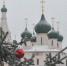 Ярославская область вошла в топ-3 по туристической привлекательности - Городской телеканал