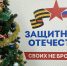 Необходимые условия для трудоустройства и реабилитации участников СВО созданы в Ярославской области - Ярославский регион