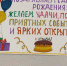 В Ярославской области начали работу первые образовательные комплексы - YarCube.Ru