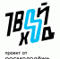 Ярославские студенты стали победителями всероссийского проекта «Твой ход» - Ярославский регион