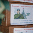 Из Ярославля на передовую отправились новогодние подарки - Городские новости