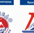 Победный старт предновогоднего выезда - ИА Ярославский спорт