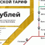 Резинотехнику предложили включить в систему лёгкого метро в Ярославле - YarNews.Ru