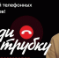 Уважаемые жители Ярославля - Мэрия города