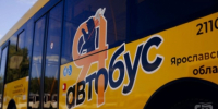 Стоимость проезда в общественном транспорте изменится в Ярославской области - Городской телеканал
