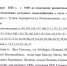 В Тутаеве жилые дома и заводы останутся без воды - TwitRegion.Ru