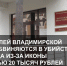 Суд в Ярославле рассмотрит дело об убийстве из-за иконы - Ярославский регион