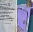 В Ярославле жителям хотят заварить мусоропровод из-за отсутствия работника - TwitRegion.Ru