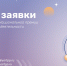 Стартовал сбор заявок для участия в Национальной премии «Золотой меркурий» - ТПП