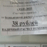 Ярославцам рассказали, почему отменили оплату проезда в транспорте за наличные - YarCube.Ru