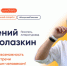 Фонд: «Правмир» - Открытые НКО