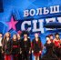 Юные рыбинцы выступят на сцене Кремлевского дворца в Москве - TwitRegion.Ru