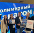 Команда ЯГТУ стала победителем Международного Хакатона - ЯГТУ