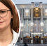 Ярославну назначили новым министром в регионе. Чем она будет руководить - 76.Ru