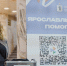 В Ярославле прошёл благотворительный концерт в поддержку 299-го парашютно-десантного полка - Городской телеканал