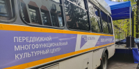 Автоклубы уже сделали более 360 выездов в деревни и села Ярославской области - Культура Ярославии
