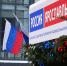 На канале «Россия 1» изменится время выхода дневного выпуска «Вести. Ярославль» - ГТРК