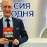 Эксперт ОМЦ ЯрГУ, профессор Юрий Иерусалимский выступил на круглом столе и презентации монографии в пресс-центре МИА «Россия Сегодня» в Москве - ЯГУ им. П.Г. Демидова