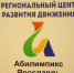 В Ярославской области чемпионат «Абилимпикс» пройдет на 20 площадках - Ярославский регион