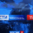 С понедельника меняется время выхода в эфир дневного выпуска  Вести. Ярославль - ГТРК