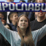 «Ярославич» с побед начал выступление в финальном этапе - Ярославский регион