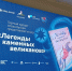 Фото пресс-службы Роза Хутор - НИА-Волга