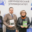 В Демидовском университете состоялась встреча с основателем и президентом российского представительства «Ренессанс Францез» - ЯГУ им. П.Г. Демидова