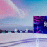 Стартовала регистрация на конференцию Data Fusion 2025 - Ярославский регион