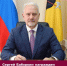Омбудсмена Ярославской области наградили Почетной грамотой Президента РФ - Ярославский регион