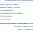 Вячеслав Гаврилов, заместитель мэра города Ярославля, на заседании муниципалитета представил информацию об итогах работы по осуществлению международных связей города Ярославля в 2024 году - Мэрия города