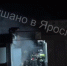 В Ярославле горел Красноперекопский рынок - YarNews.Ru
