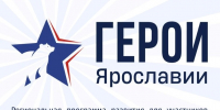 Фото: официальный сайт правительства Ярославской области - НИА-Волга