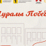 Фото: официальный сайт правительства Ярославской области - НИА-Волга