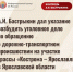 Глава СК России поручил возбудить уголовное дело по факту ДТП на трассе «Кострома-Ярославль» - ГТРК