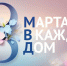 image-04-03-25-17-20-1.jpeg - УМВД Ярославской области
