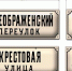 В Рыбинске для элементов благоустройства утвердили эстетический регламент. Что это такое? Разбор - Cheremuha.Com
