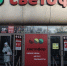 Директор сети «Светофор» по ЦФО заявила, что компания не собирается закрываться | Источник: Наталья Лапцевич / 74.RU - 76.Ru