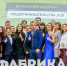 Инвесторы региона поддержат проекты ярославской молодежи - Ярославский регион