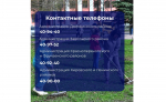 В ближайшие выходные ярославцев приглашают на общегородской субботник