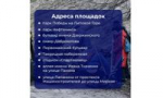 В ближайшие выходные ярославцев приглашают на общегородской субботник