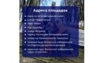 В ближайшие выходные ярославцев приглашают на общегородской субботник