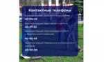 В ближайшие выходные ярославцев приглашают на общегородской субботник