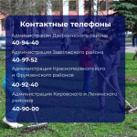 Выдадут инвентарь и даже накормят: ярославцев зовут на общегородской субботник
