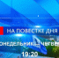 В Ярославле отметят Всемирный день театра - Городской телеканал