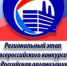 Уважаемые руководители организаций города Ярославля! - Мэрия города