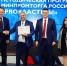 Команда Ярославской области принимает участие в методической программе Минпромторга России «PROКЛАСТЕРЫ» - ТПП