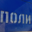 Мошенники обманули трёх жителей Рыбинска на два миллиона рублей - YarCube.Ru